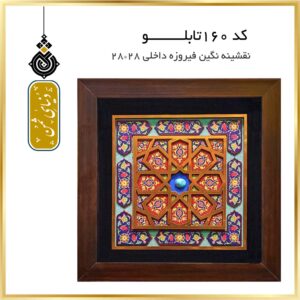 تابلو فردوس گالری ثمن کد 160